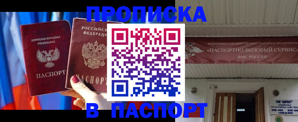 регистрация для школы в Новом Уренгое